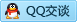 QQ在线咨询2652396731